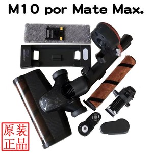 莱克吸尘器配件M12M11M10pro Mate M1M7地刷滚刷湿拖抹布皮带架等