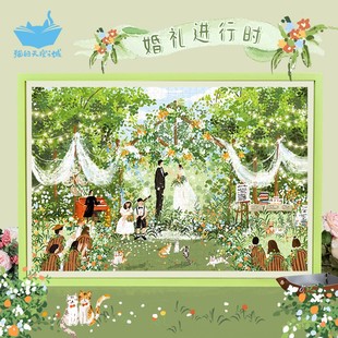 新婚礼物婚礼拼图1000片成人版结婚礼进行时送朋友带框可挂墙