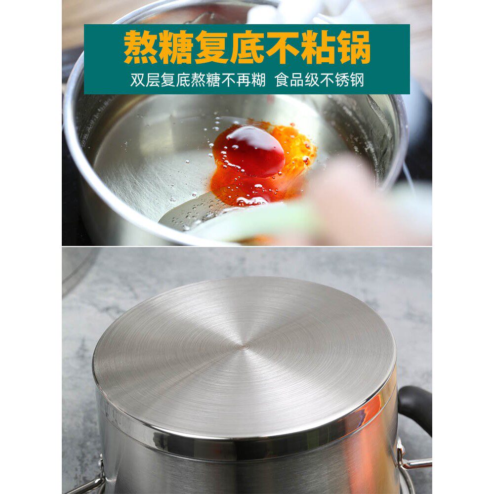 周毅熬糖专用锅不沾锅 硅胶刮刀 加厚复底熬糖浆锅糖艺工具好用