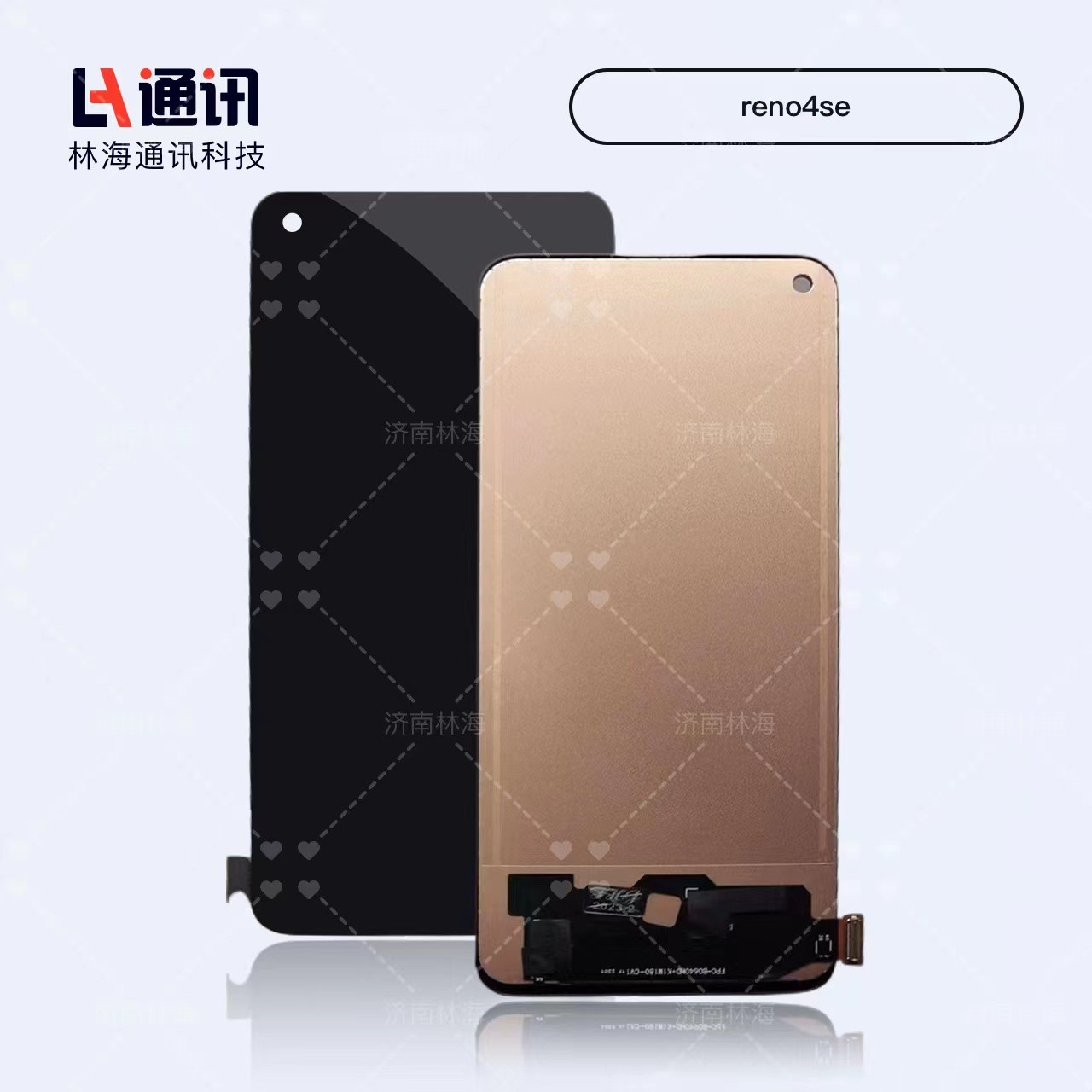 林海适用 Reno4se 真我Q2pro Q V15 X7 A95 A96一体屏幕总成