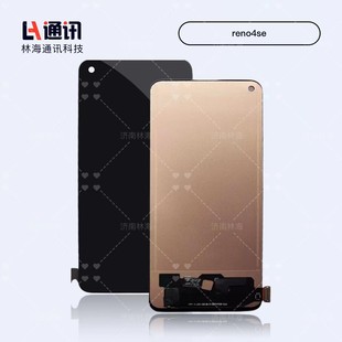 真我Q2pro V15 A96一体屏幕总成 林海适用 A95 Reno4se
