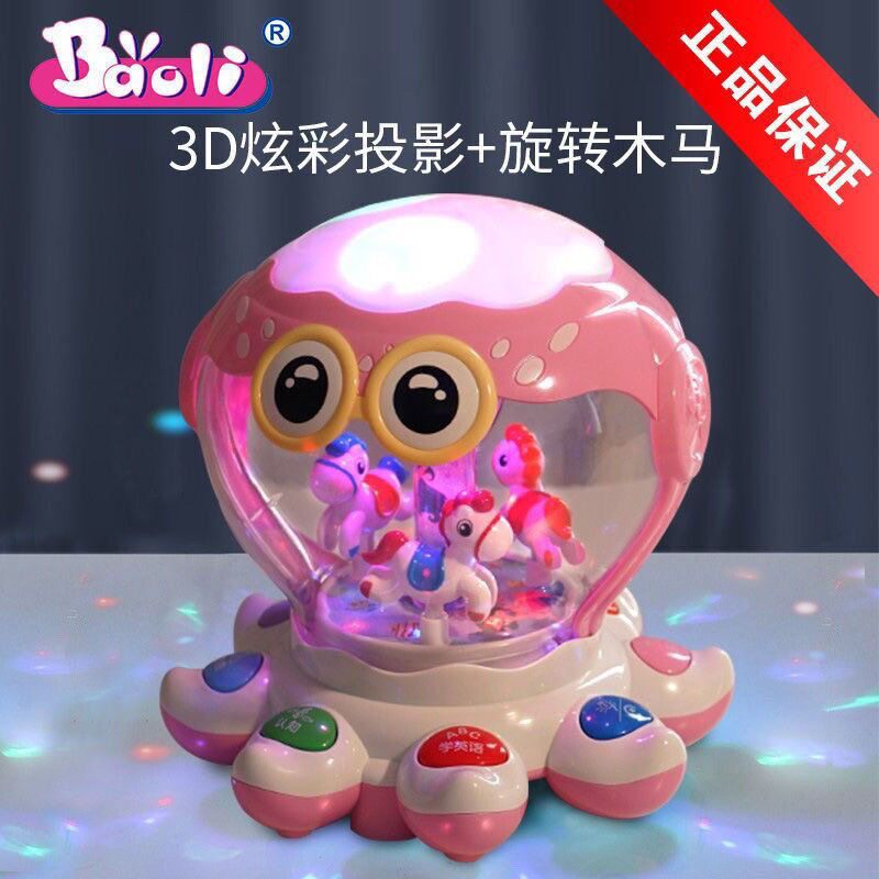 保丽章鱼手拍鼓梦幻海洋1803玩具宝宝6-12月婴儿拍拍鼓1-3岁