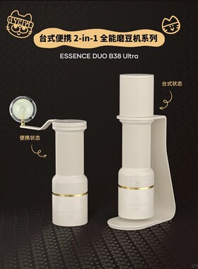 Cocinare鬼刃磨豆机电动手摇二合一家用便携式手冲精品咖啡研磨机