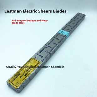 伊士曼电剪刀片8/10/12E寸裁床切布机裁剪刀直刀波浪有齿刀片
