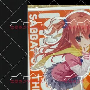 魔女的夜宴 因幡巡 TOYPLA限定立牌 二次元高颜值亚克力立牌礼物