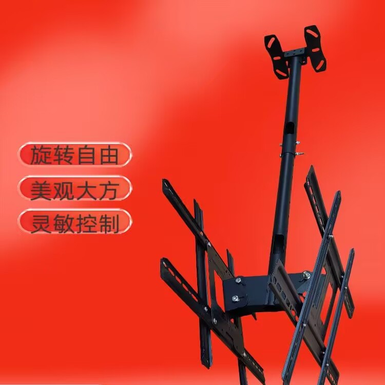 32-60寸旋转双屏双面吊架可伸缩 等离子吊顶电视吊架支架