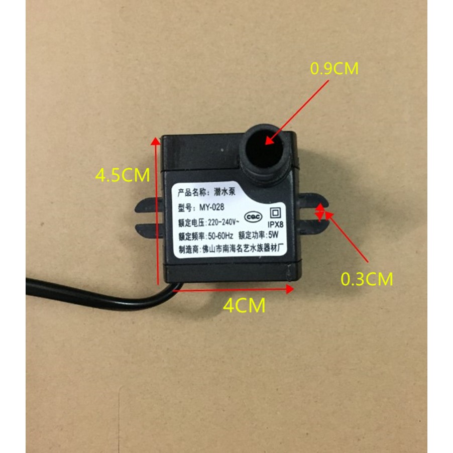 空调扇潜水泵通用型空调扇配件水泵冷风扇吸水泵冷风机抽水泵包邮