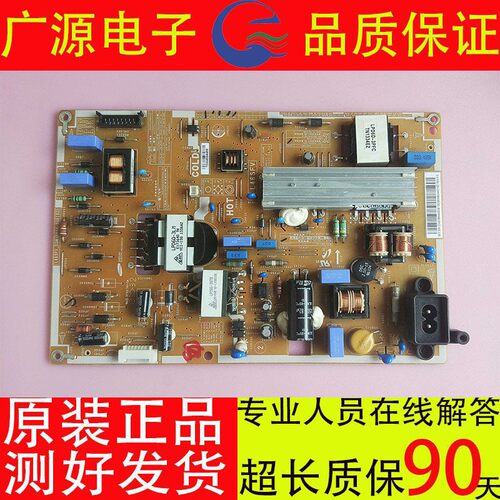 UA46F5080AR电源板L46SF_DPN BN44-00610A/D PSLF111505A