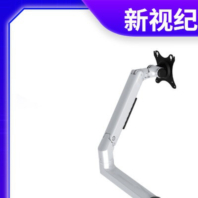 新视纪V6电脑双萤幕显示器支架机械弹簧悬停升降支持34寸曲面屏架