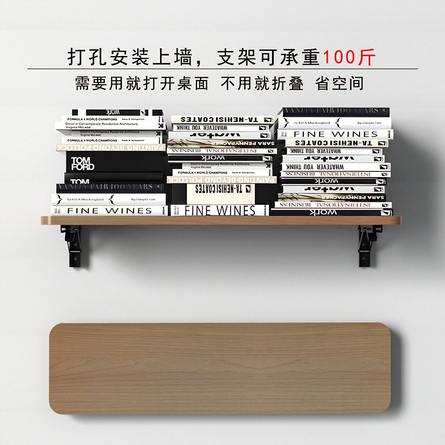 北欧多层墙上置物架壁挂墙面卧室一字隔板装饰客厅电视背景悬空台