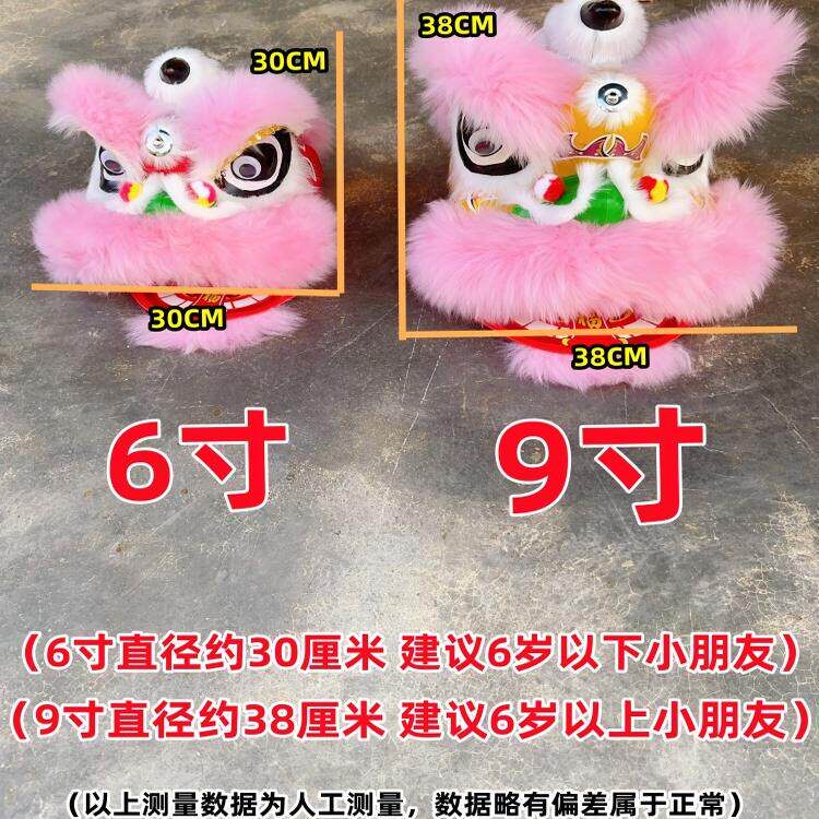 新款居家喜庆装饰高级版表演可眨眼睛学校舞狮店铺狮摆件
