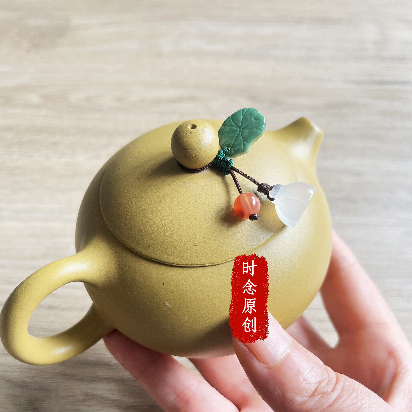 时念新中式紫砂壶盖小提溜 茶壶钮 吊坠 防烫 装饰 配件 禅意风