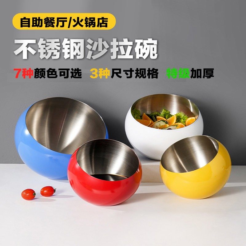 火锅店选料碗酱料商用斜口沙拉碗麻辣烫酒店饭厅自助调料台蘸料碗