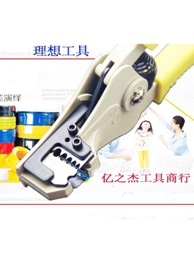 CNLX自动剥线钳子 剥线器剥皮钳拔线钳电工钳C型多功能扒皮钳工具