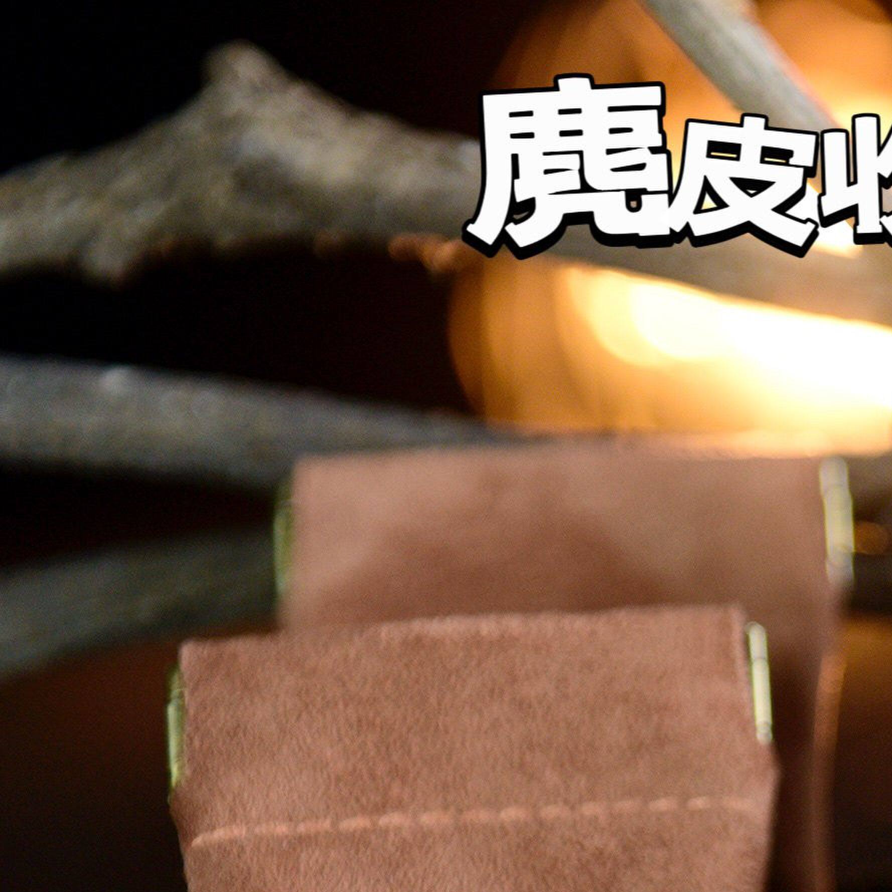 【虎头局】麂皮收纳包防磕隔断真皮钥匙扣EDC周边零贰伍