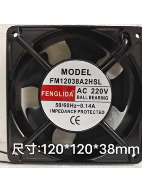 全新FENGLIDA MODEL FM12025/12038/17250A2HSL/HBL AC220V/380V