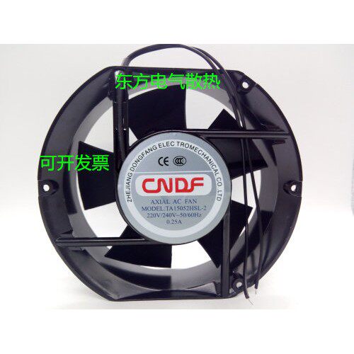 东方CNDF TA15052HSL-2 220V 0.25A 17CM 轴流交流通风机冷却风扇