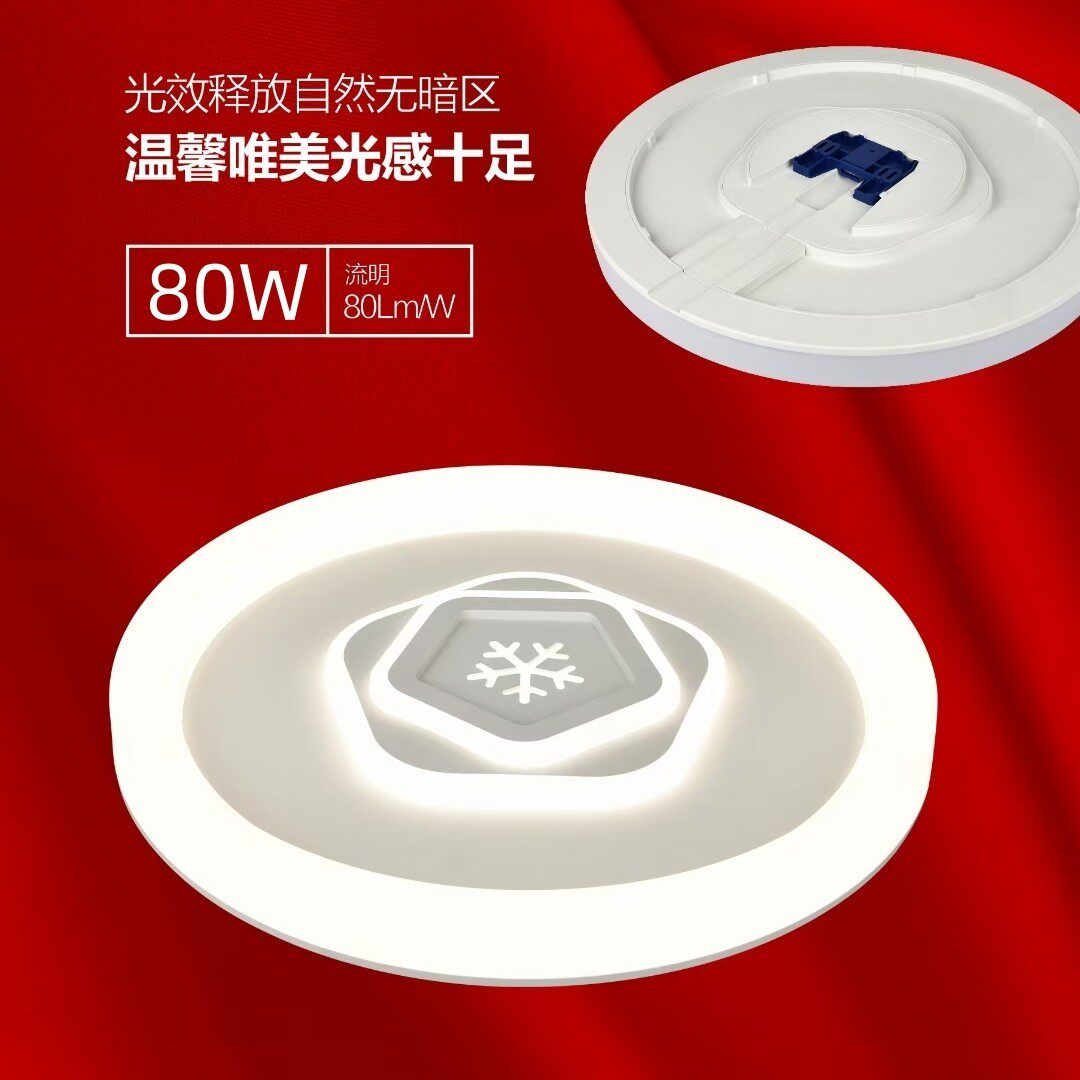 巨爵照明三防卧室灯家用80W超亮三段变光防尘防潮防蚊虫吸顶灯