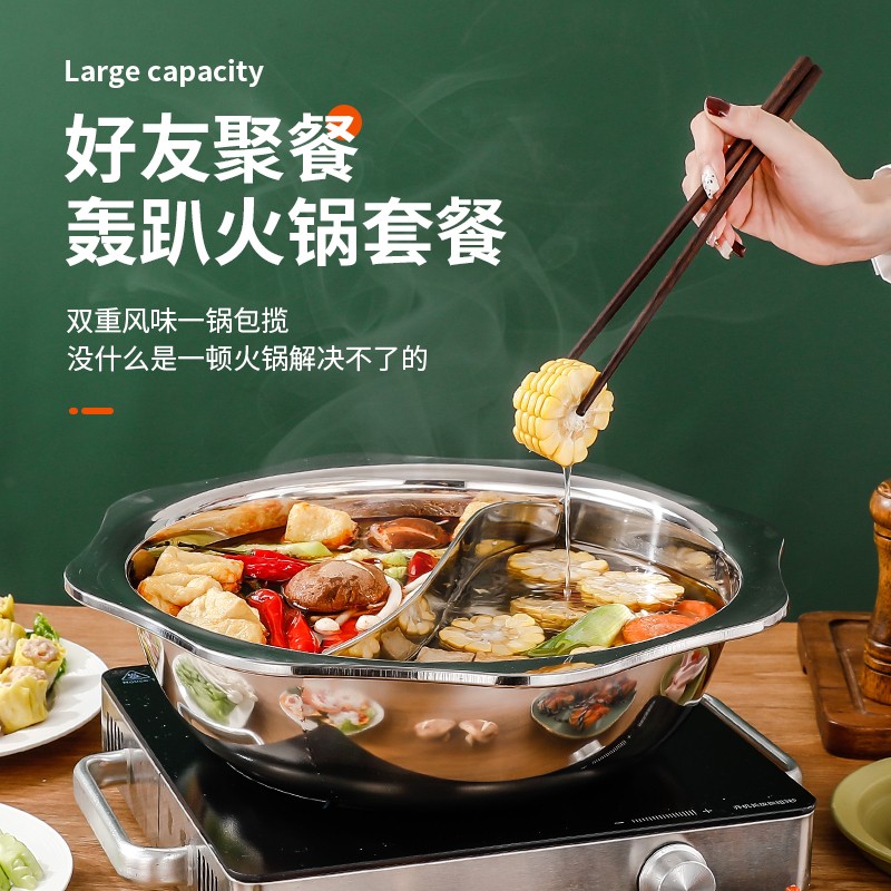 加厚商用不锈钢八角盆火锅盆鸳鸯锅清汤锅涮锅锅家用电磁炉专用锅
