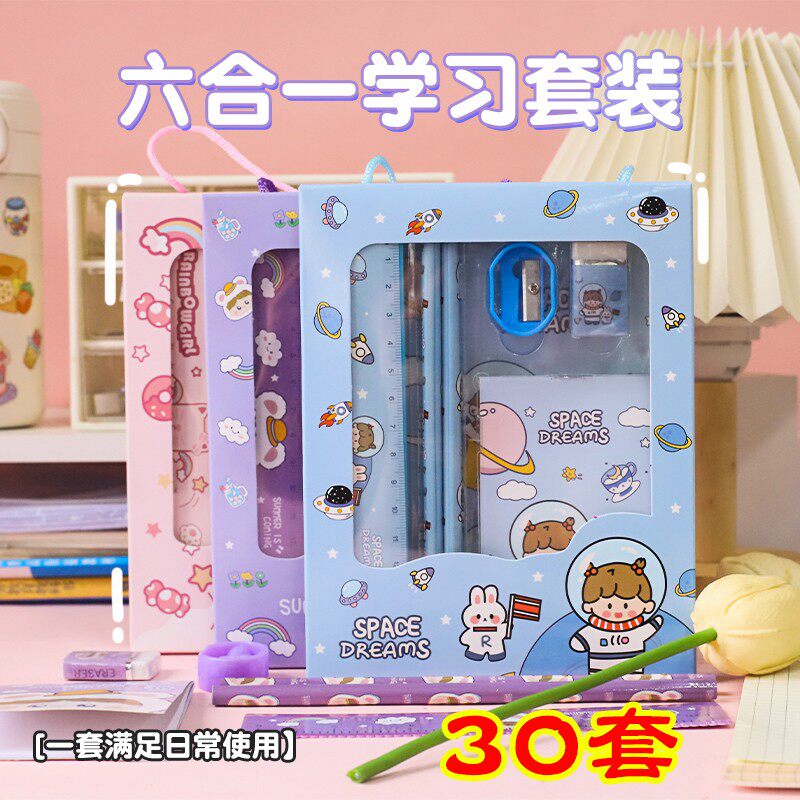 创意铅笔橡皮擦套装儿童节礼物伴手礼幼儿园奖励小礼品小学生文具