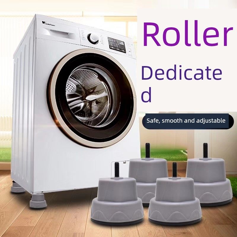 全自动滚筒洗衣机专用底座大象脚加厚加高固防滑防震动托架子通用