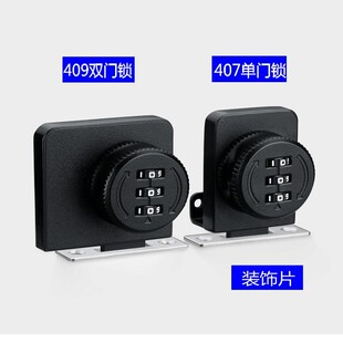 免钻孔宠物柜玻璃门锁展示柜橱窗锁玻璃柜台双开关玻璃密码锁配件