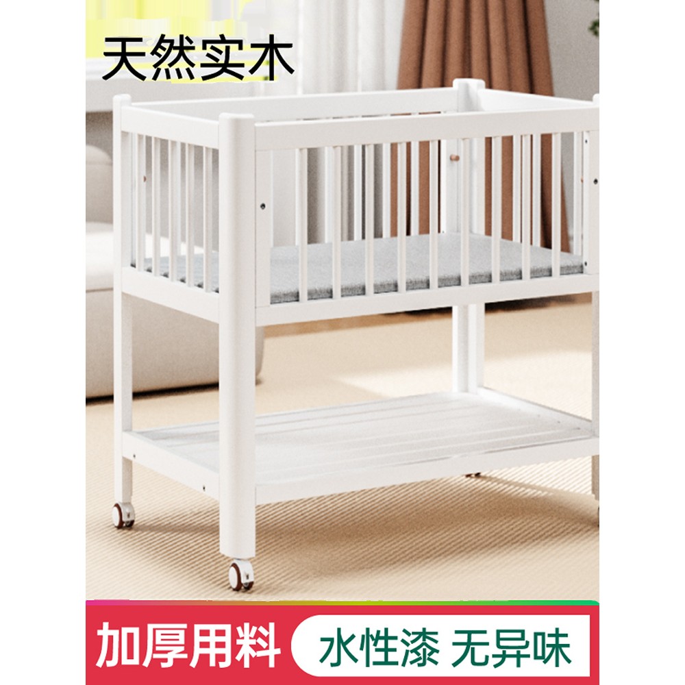 飞菲龙婴儿床实木多功能儿童床新生儿拼接bb床可移动尿布台游戏床