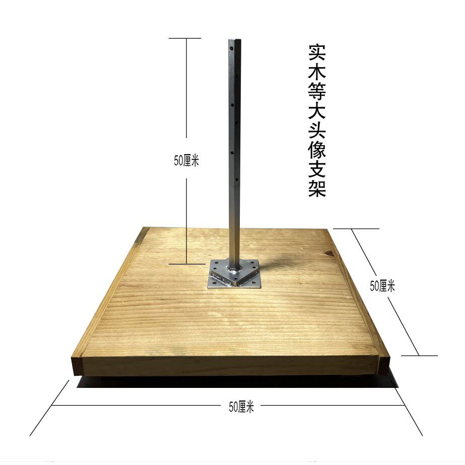 泥塑台等大头像美院雕塑架子模型模型转盘送铁丝头像雕塑陶艺等大
