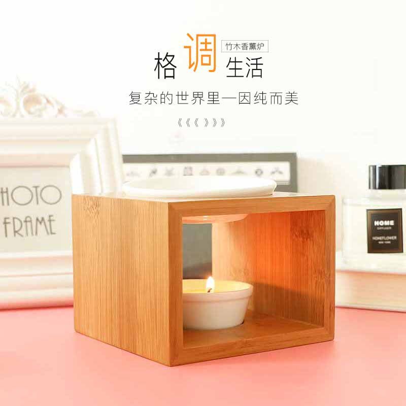 语贝佳 高档竹木蜡烛香薰灯香薰炉大容量卧室家用室内香薰熏香炉
