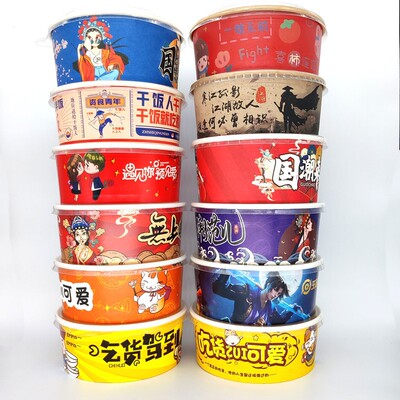 1100ml牛皮纸餐碗盒盖饭打包碗沙拉热乾面外送炒饭烤肉拌饭纸碗
