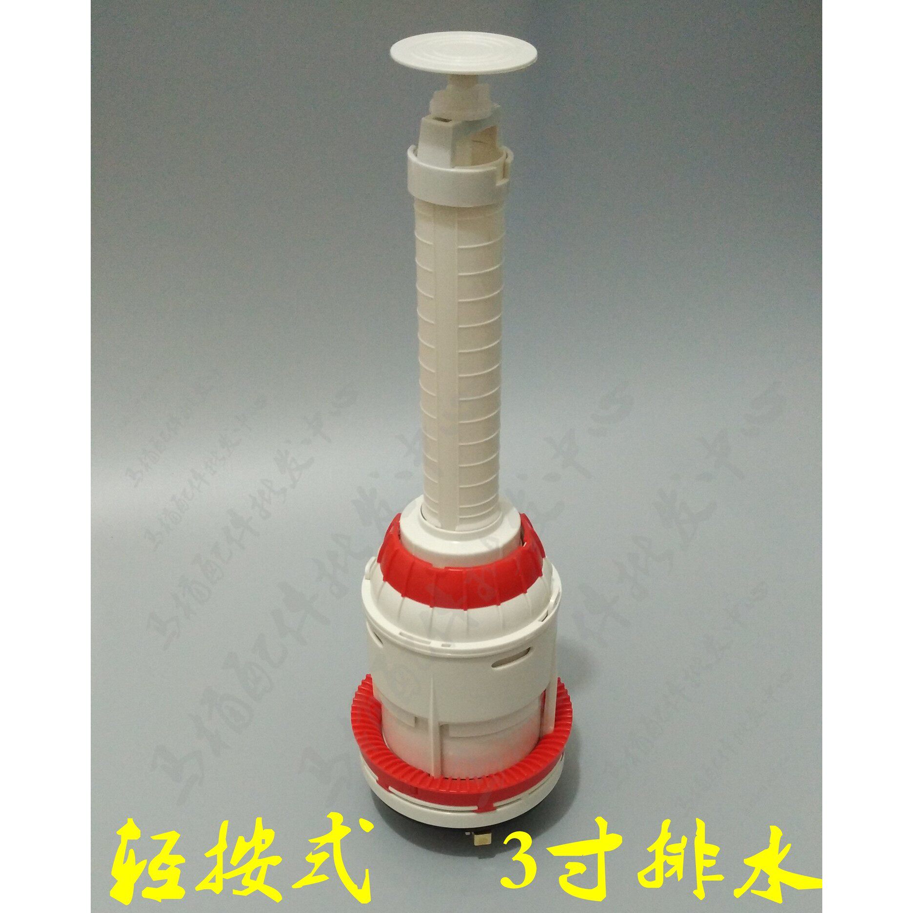 威迪亚马桶座便器配件大口径特洁尔智能马桶便洁宝出水阀排水阀