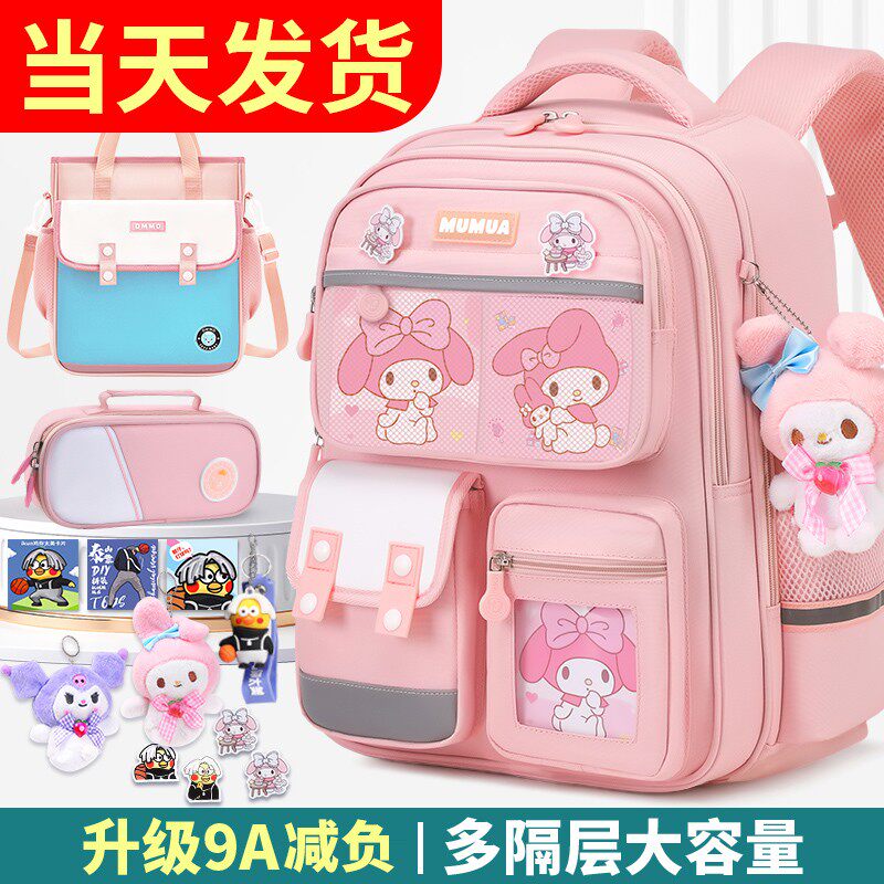 日本新款小学生书包女生减负3一一二三到六女孩轻便儿童护脊