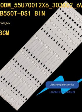 原装先锋LED55U700灯条 55寸液晶电视机 灯管 背光灯 12条6灯一套