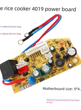 适用于伊莱特电饭煲电源板FC40K1/TFD4018/TFD4019主板ECM48A