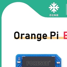 香橙派OrangePi开发板专用EMMC模块 32GB 64GB 256GB版本可选
