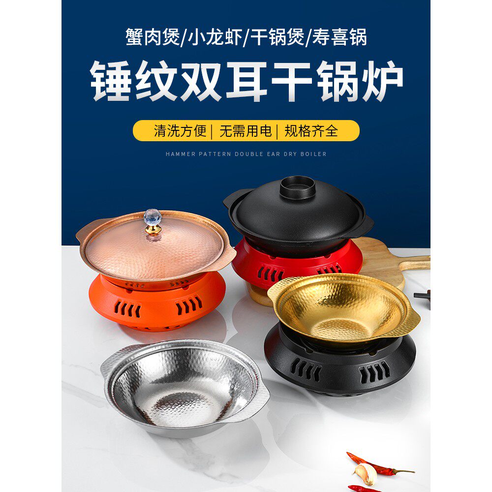 不锈钢锅仔铁煲仔生铁锅煲仔饭砂锅港式干锅锅小火锅锅铝合金砂锅