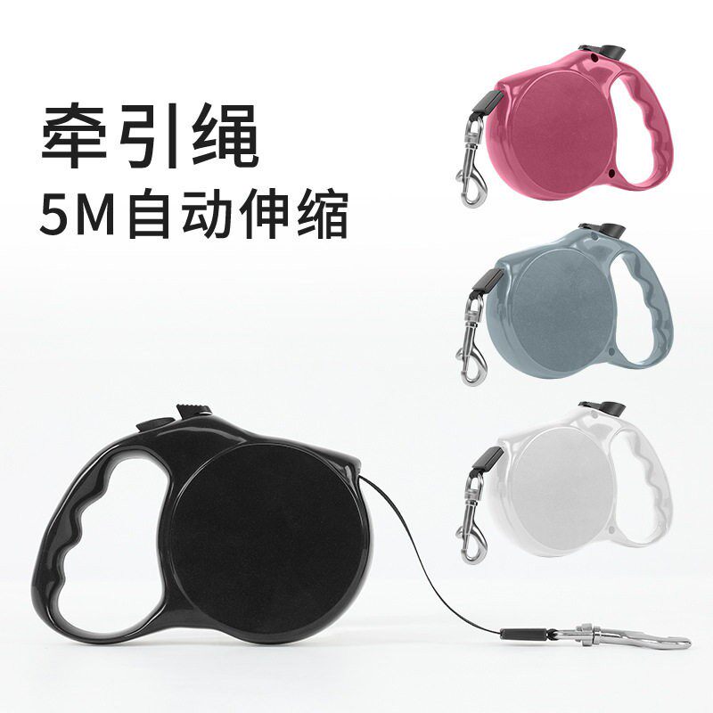 狗狗牵引绳自动伸缩宠物牵引带家用中型小型犬狗链遛狗牵引器用品