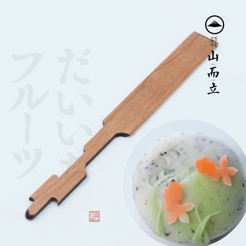 日本和菓子工具一文字蓖曲刃蓖压花工具茶菓子模具糕点模具