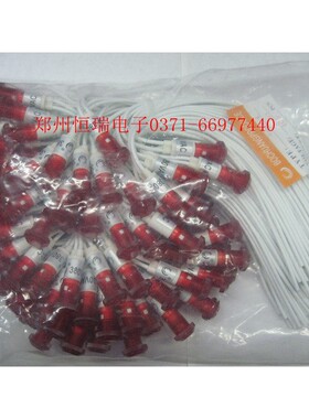 电源指示灯220V带线通用信号灯380V带塑料壳指示灯红色绿色工作灯