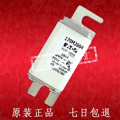 熔断器ETN 170M2660 170M2662 170M2663 170M2665 170M2670 2671