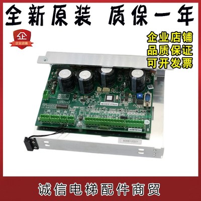 通用电梯门机板 KM606800G01/606810G01 KM606980G01/606990G01