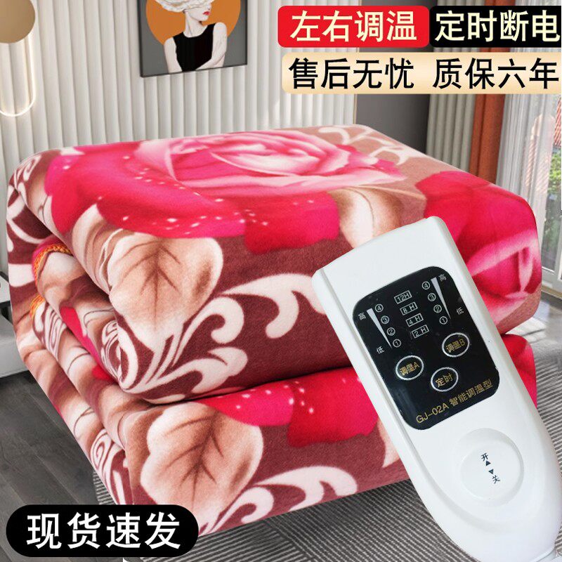 寒夜思智能定时床上毛毯电热毯单双人双控调温防水辐射褥子无