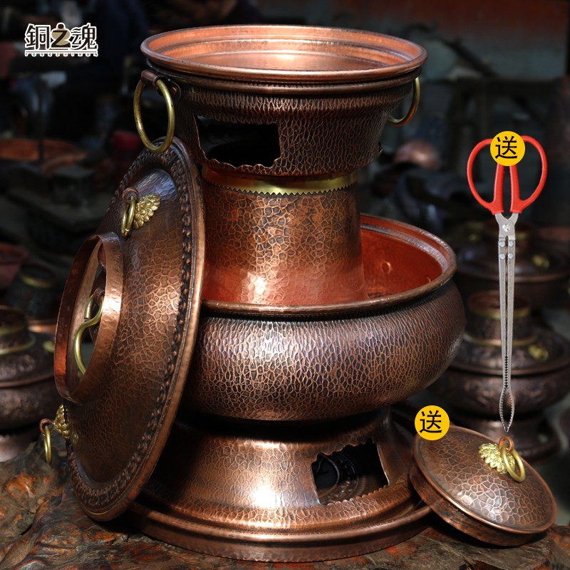 铜之魂铜火锅木炭烤涮一体火锅纯紫铜手工火锅加厚家用炊锅户外