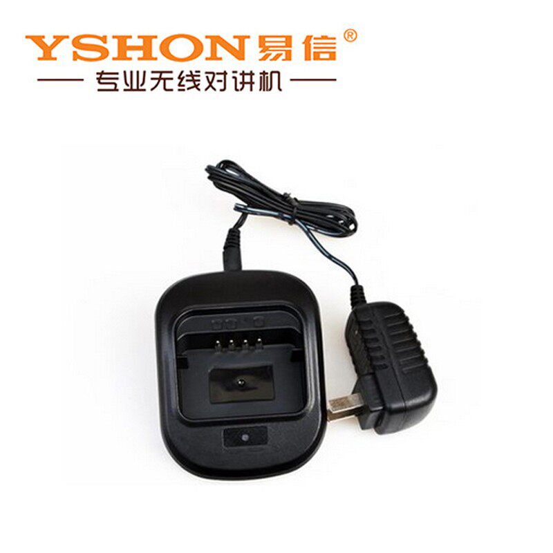 力声YSHON易信LS-V28对讲机充电器易信LS-N7对讲机充电器