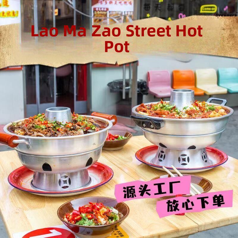 老马扎市井小火锅郭场鸡火锅炉小吃街鲜烧牛肉火锅米线厂家