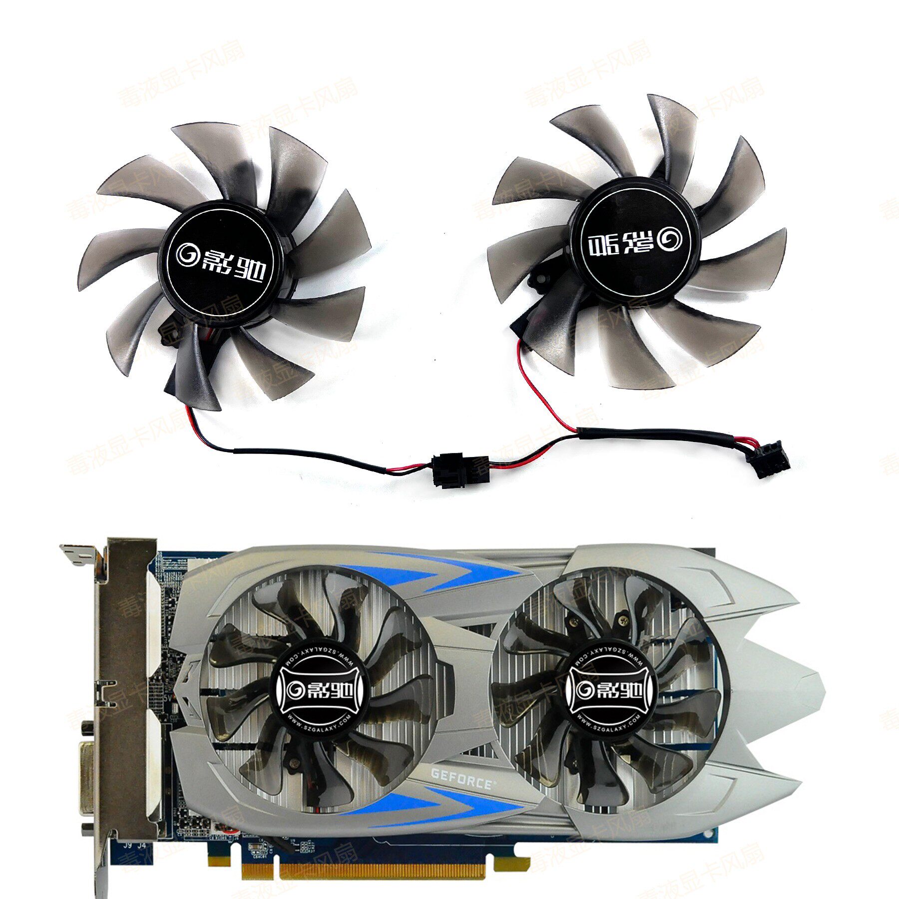 GALAXY影驰GTX750虎将骁将GTX750ti骨灰黑将显卡散热风扇GA82S2H