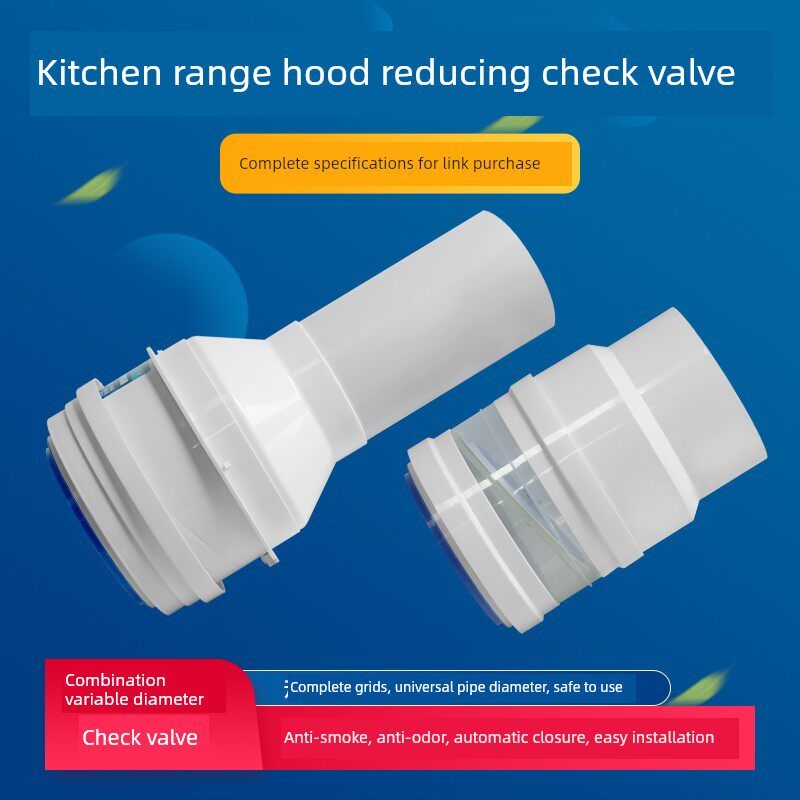 多种组合式变径圈止逆阀油烟机转换大小头160 180 200转110 140