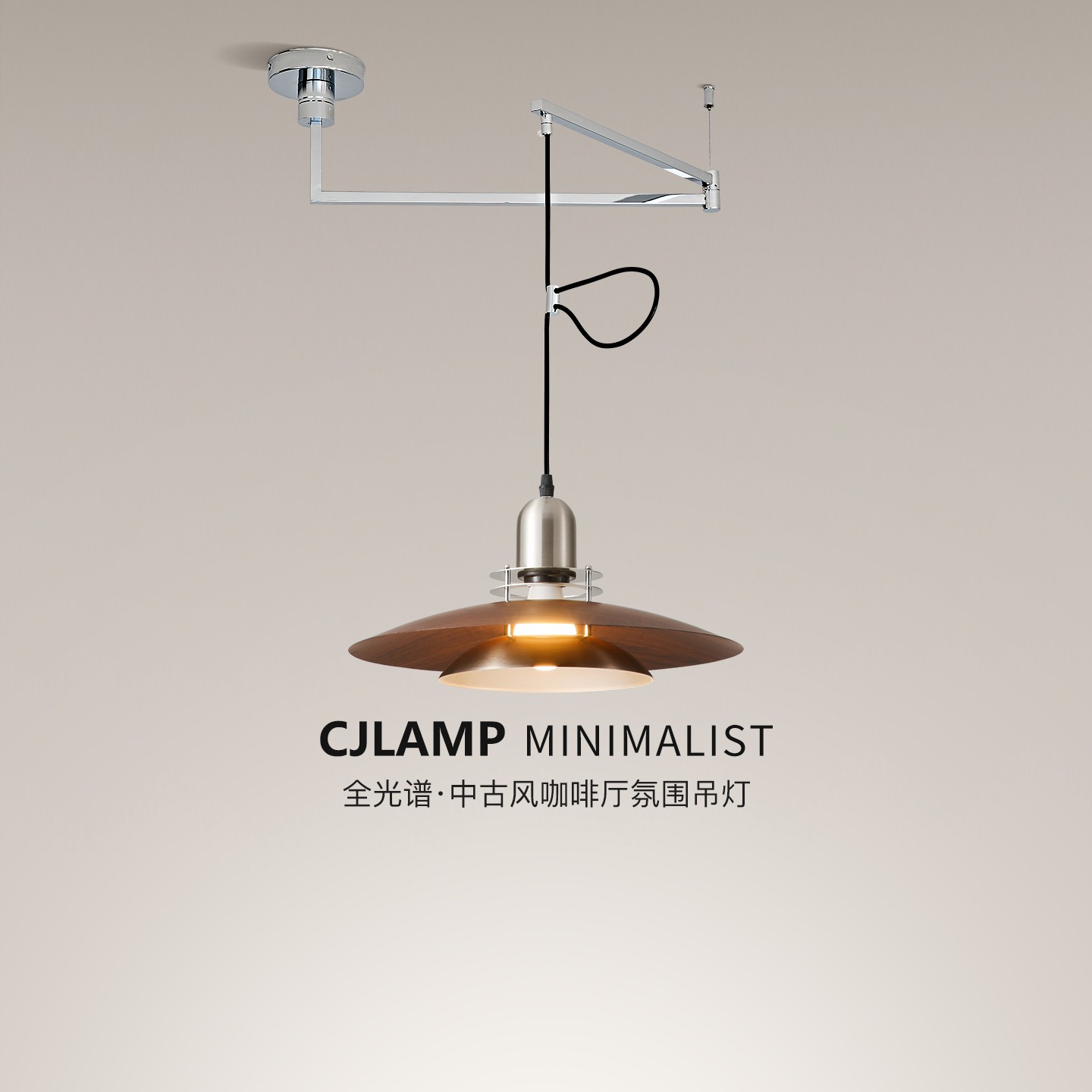 法式复古餐厅灯摇臂吊灯创意PH5全光谱飞碟可移动餐桌吊线灯