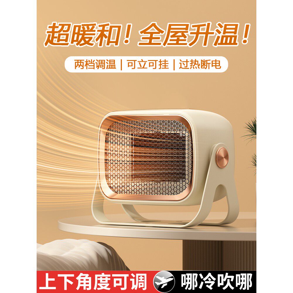 冬季暖风机办公室小型浴室专用婴儿洗澡家用电暖风静音卧室取暖器