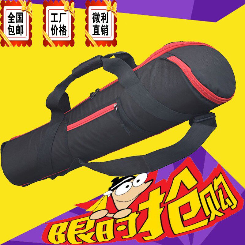 加厚三脚架包灯架包单眼相机大脚架收纳袋摄影轨道可携式手提包95cm